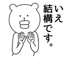 big lips bear4 sticker #9244560