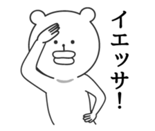 big lips bear4 sticker #9244561