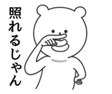 big lips bear4 sticker #9244568