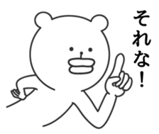 big lips bear4 sticker #9244570