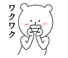 big lips bear4 sticker #9244571