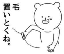 big lips bear4 sticker #9244572