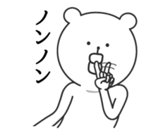 big lips bear4 sticker #9244573