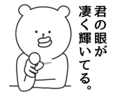 big lips bear4 sticker #9244580