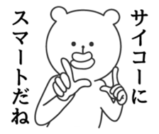 big lips bear4 sticker #9244582