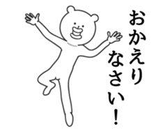 big lips bear4 sticker #9244583