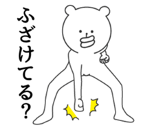 big lips bear4 sticker #9244588