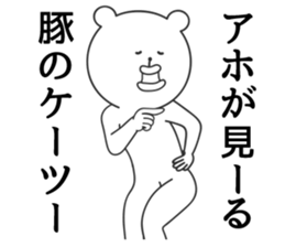 big lips bear4 sticker #9244594