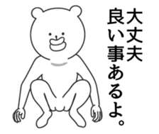 big lips bear4 sticker #9244596