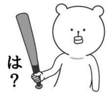 big lips bear4 sticker #9244598