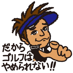 Moyoshi's golf sticker2