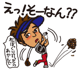 Moyoshi's golf sticker2 sticker #9244601