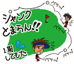 Moyoshi's golf sticker2 sticker #9244604