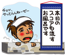 Moyoshi's golf sticker2 sticker #9244611