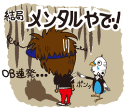 Moyoshi's golf sticker2 sticker #9244612