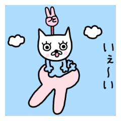 Me-chan. It is a cat. Two