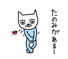 Me-chan. It is a cat. Two sticker #9245011