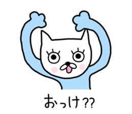 Me-chan. It is a cat. Two sticker #9245012