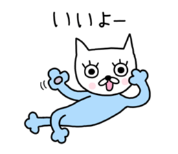 Me-chan. It is a cat. Two sticker #9245013