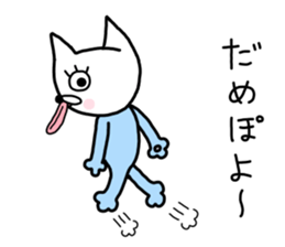 Me-chan. It is a cat. Two sticker #9245016