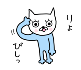 Me-chan. It is a cat. Two sticker #9245017