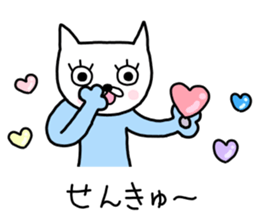 Me-chan. It is a cat. Two sticker #9245020