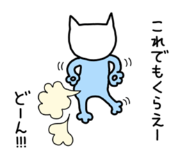 Me-chan. It is a cat. Two sticker #9245025