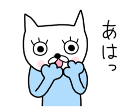 Me-chan. It is a cat. Two sticker #9245026