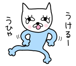 Me-chan. It is a cat. Two sticker #9245027