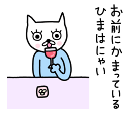 Me-chan. It is a cat. Two sticker #9245028