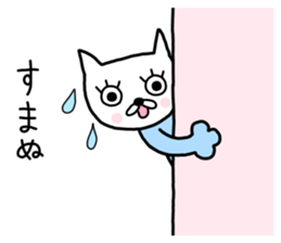 Me-chan. It is a cat. Two sticker #9245029