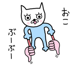 Me-chan. It is a cat. Two sticker #9245030