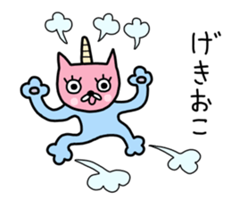 Me-chan. It is a cat. Two sticker #9245032