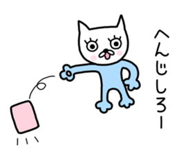 Me-chan. It is a cat. Two sticker #9245033