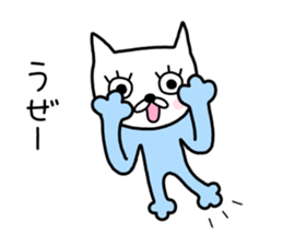 Me-chan. It is a cat. Two sticker #9245035