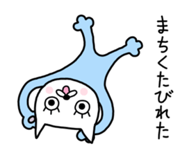 Me-chan. It is a cat. Two sticker #9245040