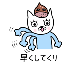 Me-chan. It is a cat. Two sticker #9245041