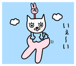 Me-chan. It is a cat. Two sticker #9245042