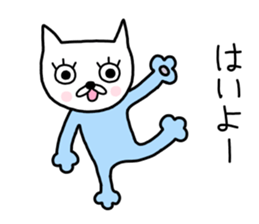 Me-chan. It is a cat. Two sticker #9245043