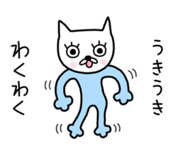 Me-chan. It is a cat. Two sticker #9245044