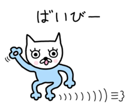 Me-chan. It is a cat. Two sticker #9245047