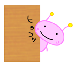 Alien Kuu sticker #9245048