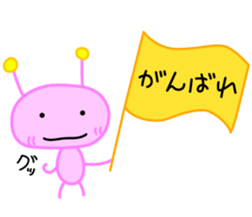 Alien Kuu sticker #9245051