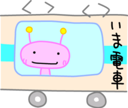Alien Kuu sticker #9245057
