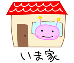 Alien Kuu sticker #9245058