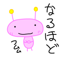 Alien Kuu sticker #9245064