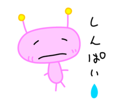 Alien Kuu sticker #9245067