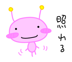 Alien Kuu sticker #9245068