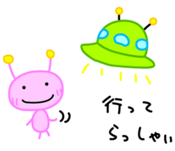Alien Kuu sticker #9245072