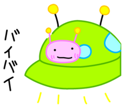 Alien Kuu sticker #9245074